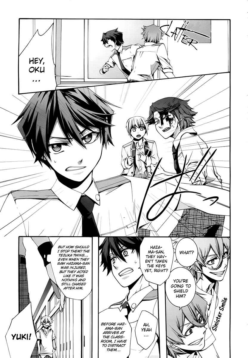 Page 19 Chapter 3 Dolls Code