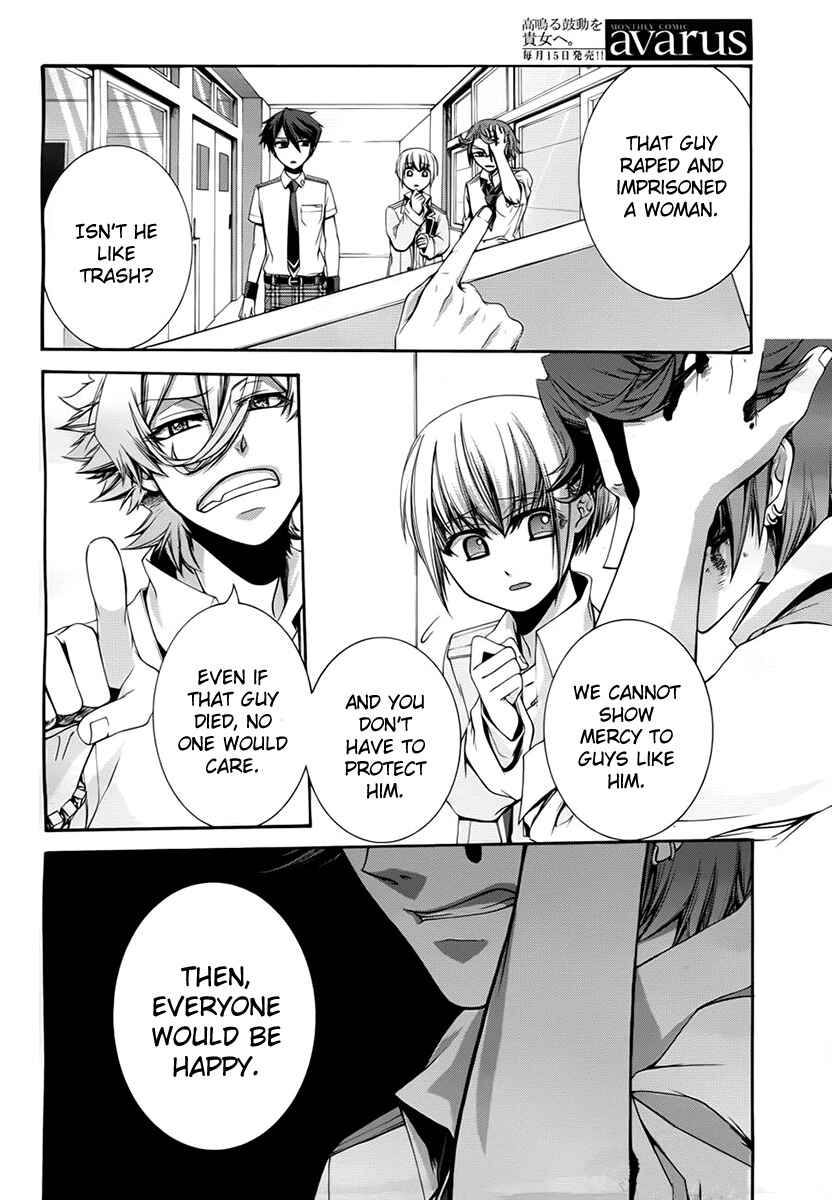 Page 23 Chapter 3 Dolls Code