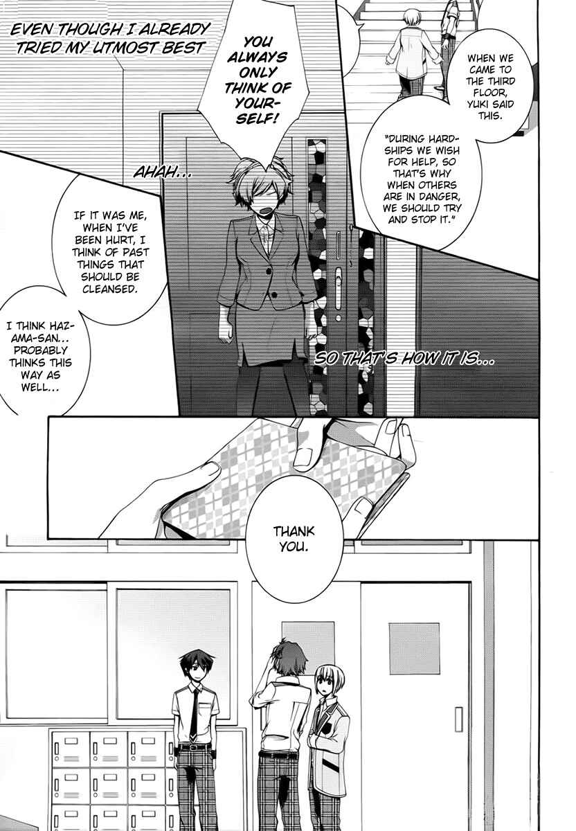 Page 30 Chapter 3 Dolls Code