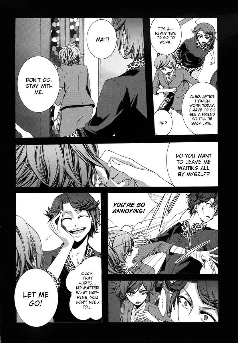 Page 6 Chapter 3 Dolls Code