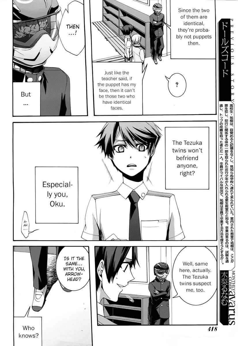 Page 12 Chapter 2 Dolls Code