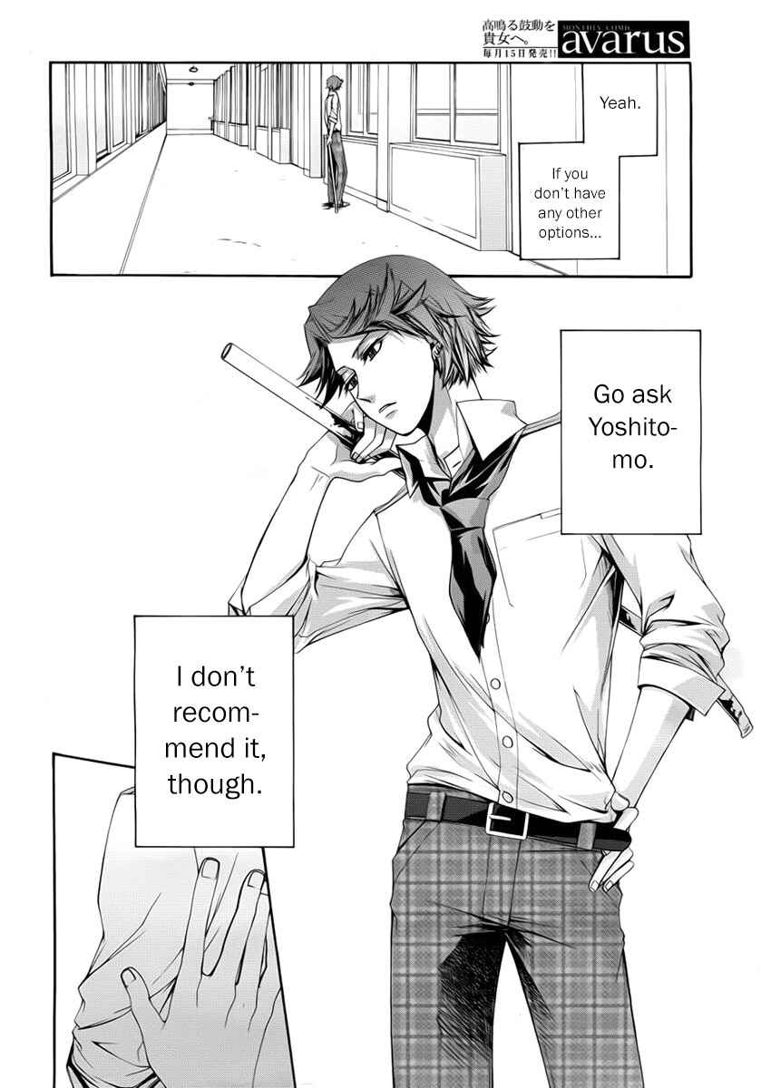 Page 14 Chapter 2 Dolls Code