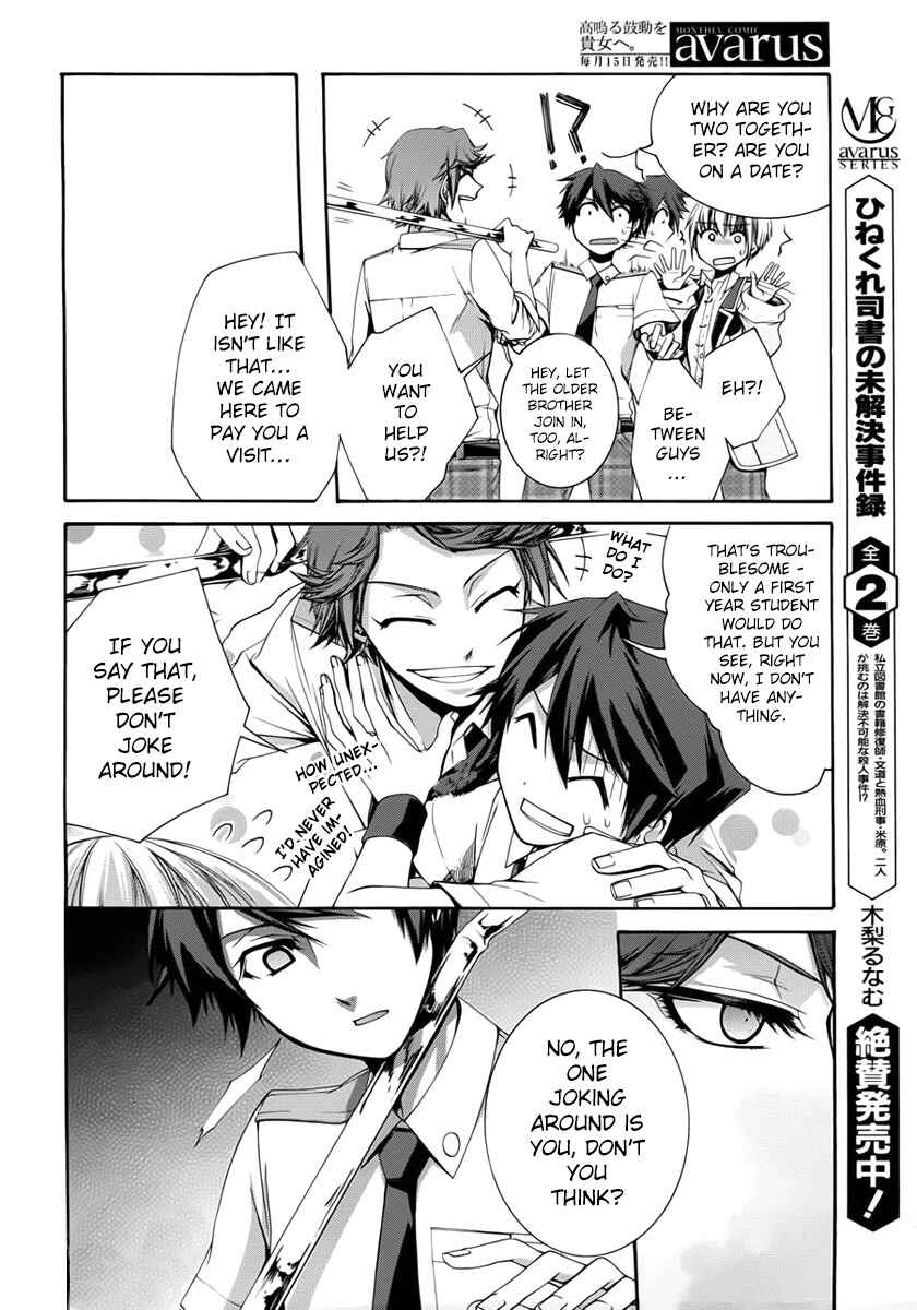 Page 16 Chapter 2 Dolls Code
