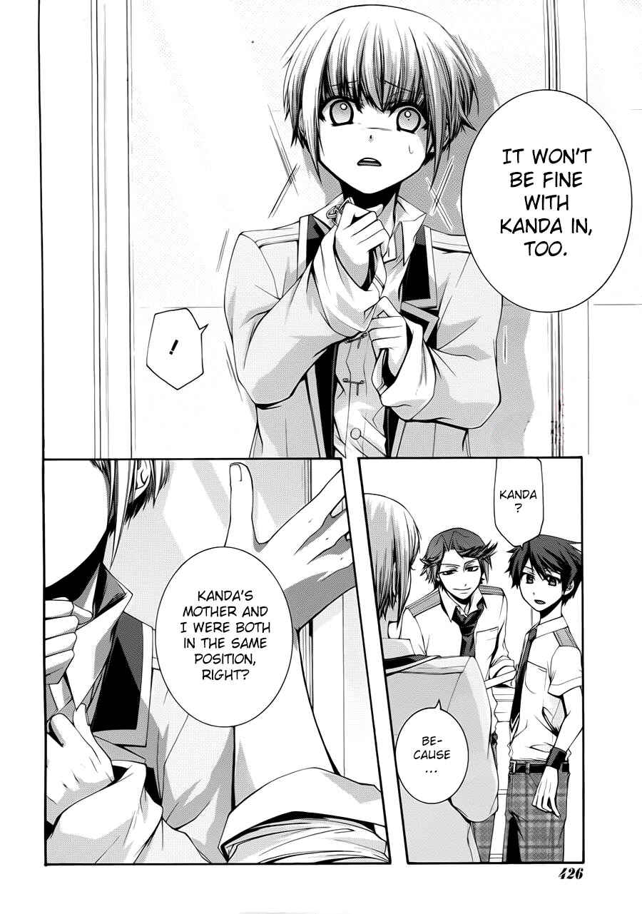 Page 20 Chapter 2 Dolls Code
