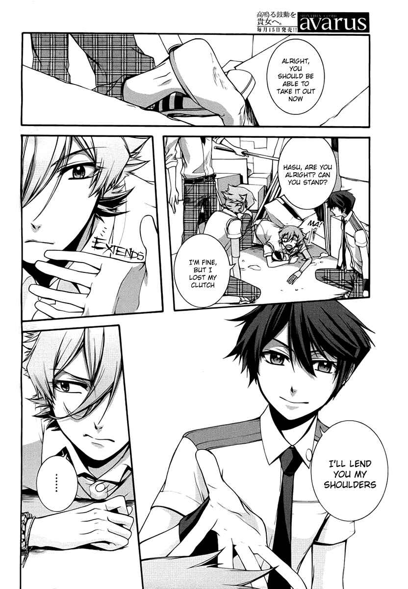 Page 22 Chapter 7 Dolls Code