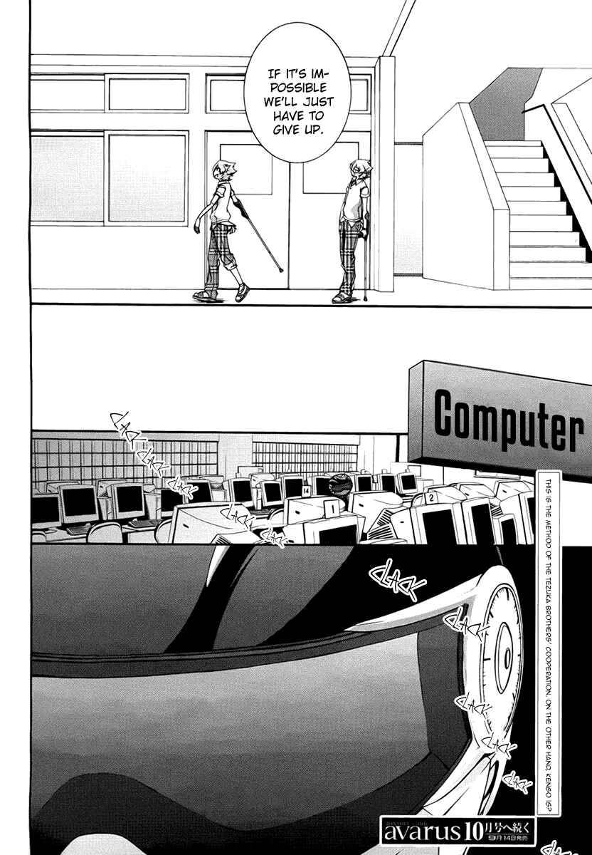 Page 26 Chapter 7 Dolls Code