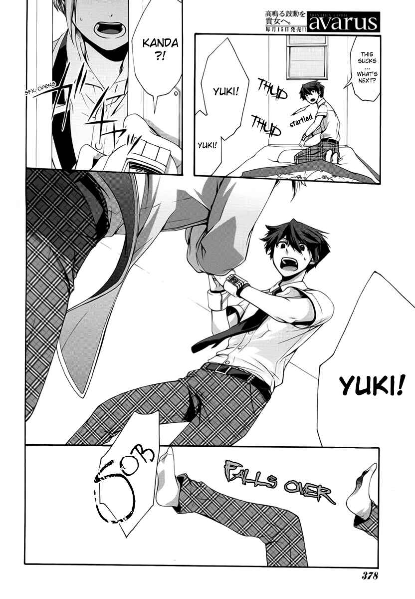 Page 14 Chapter 4 Dolls Code