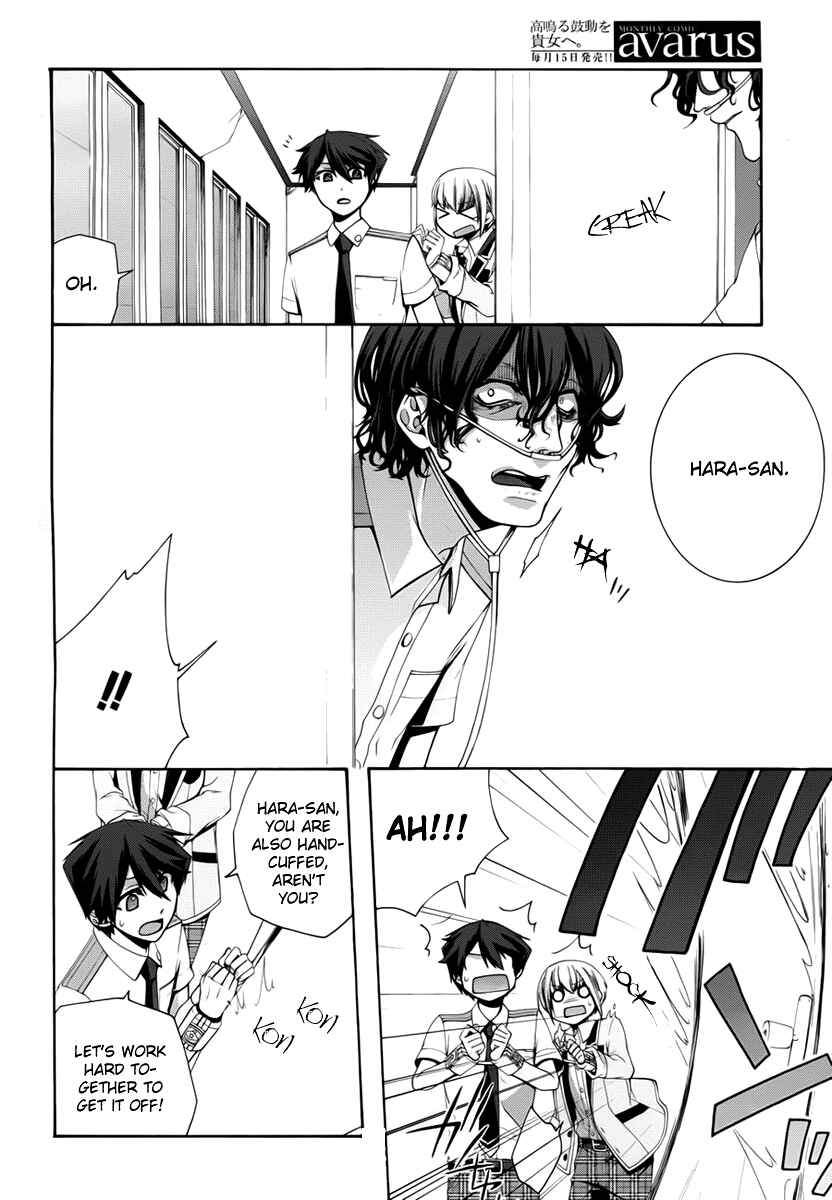 Page 20 Chapter 4 Dolls Code