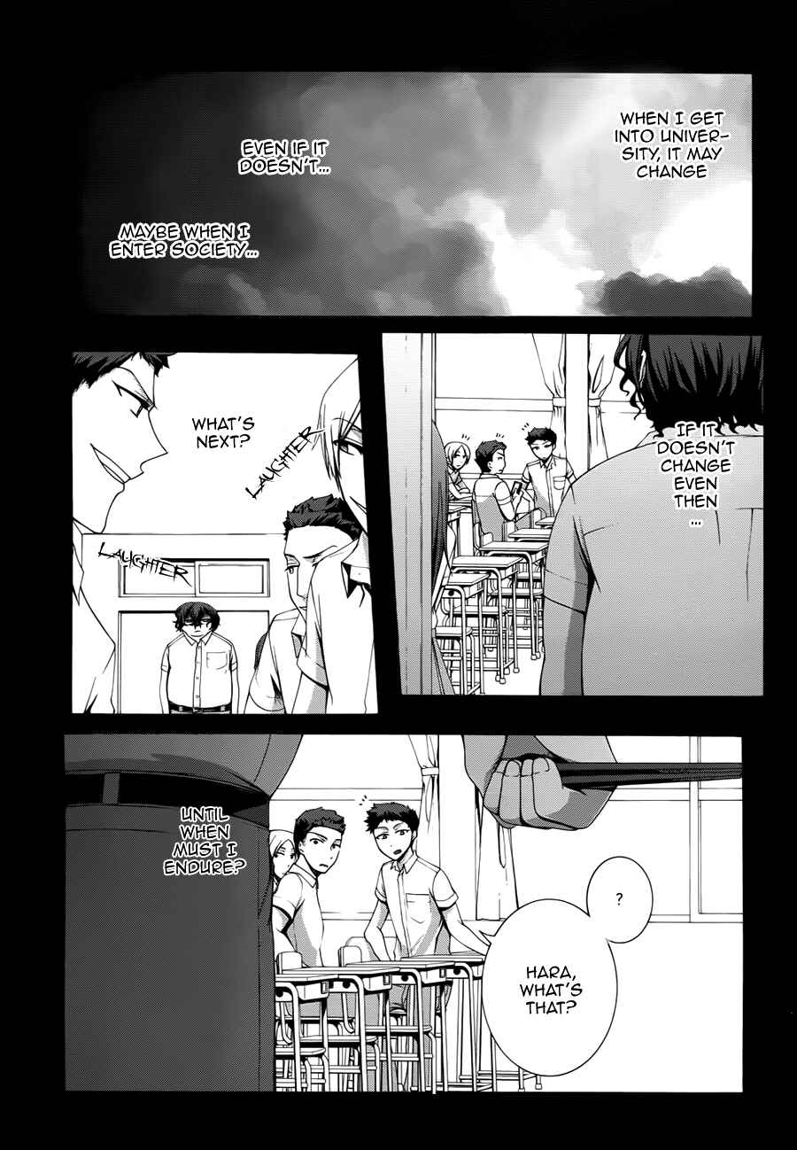 Page 14 Chapter 5 Dolls Code