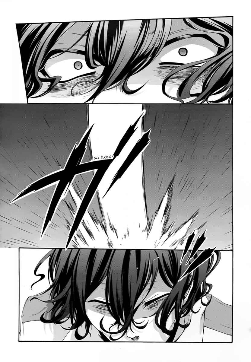 Page 18 Chapter 5 Dolls Code