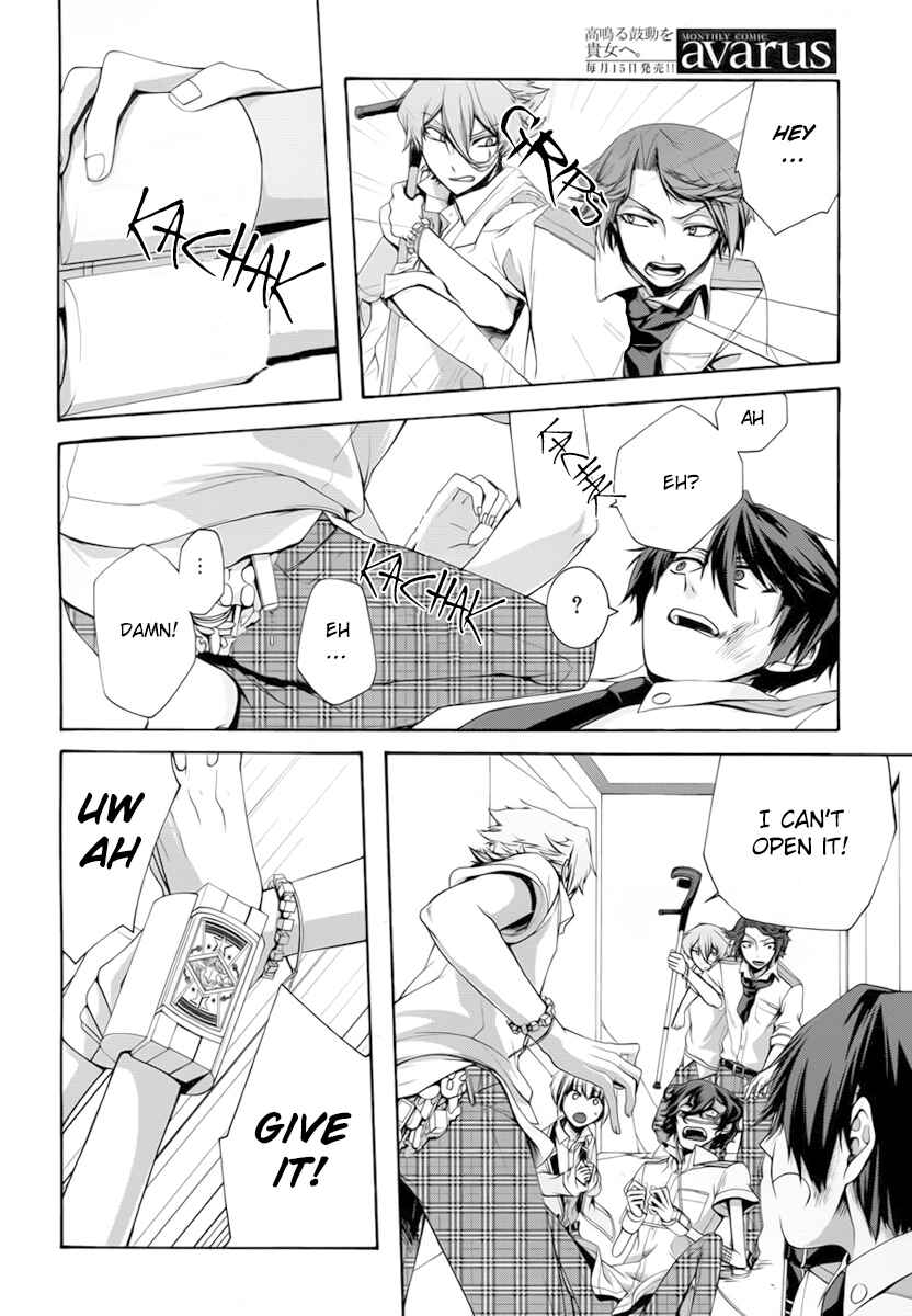 Page 22 Chapter 5 Dolls Code