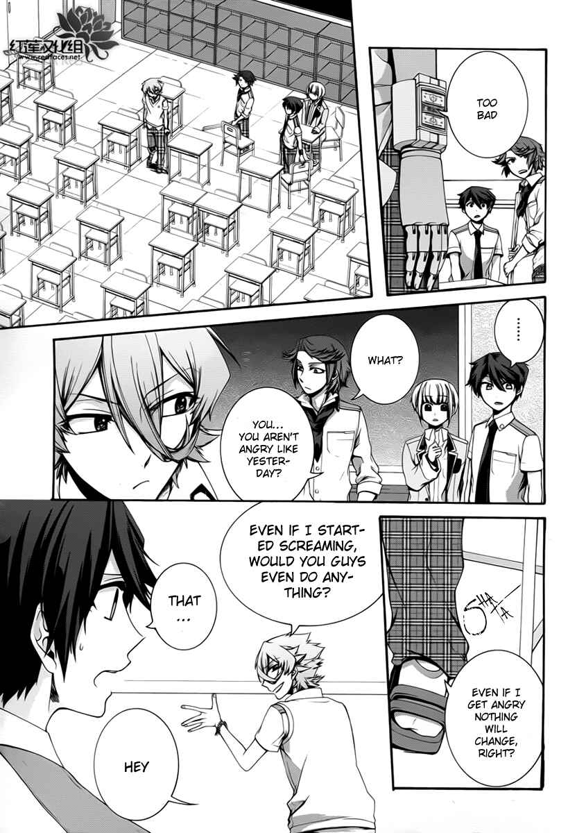 Page 4 Chapter 5 Dolls Code