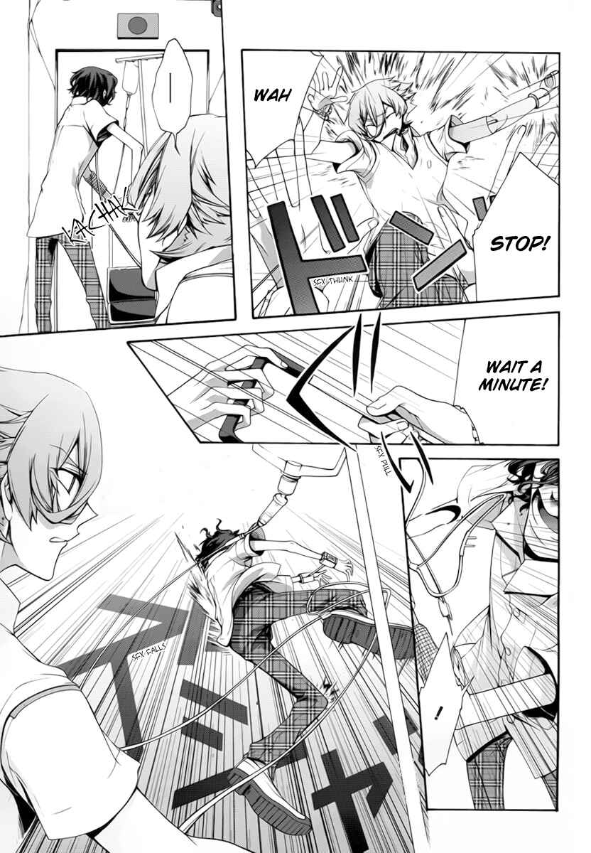 Page 8 Chapter 5 Dolls Code