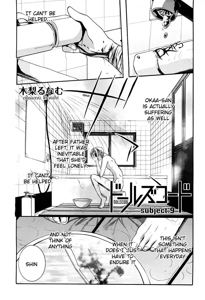 Page 1 Chapter 9 Dolls Code