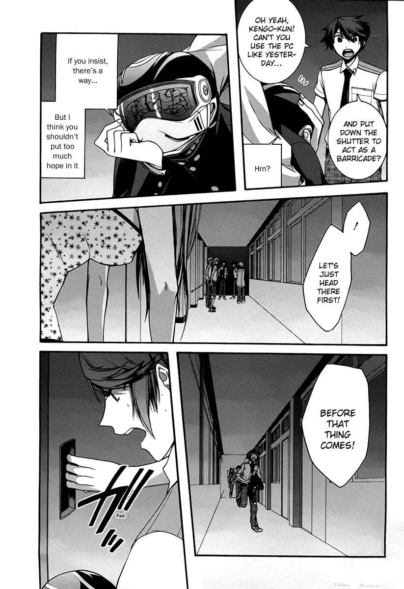 Page 11 Chapter 9 Dolls Code