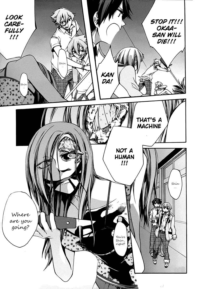 Page 15 Chapter 9 Dolls Code