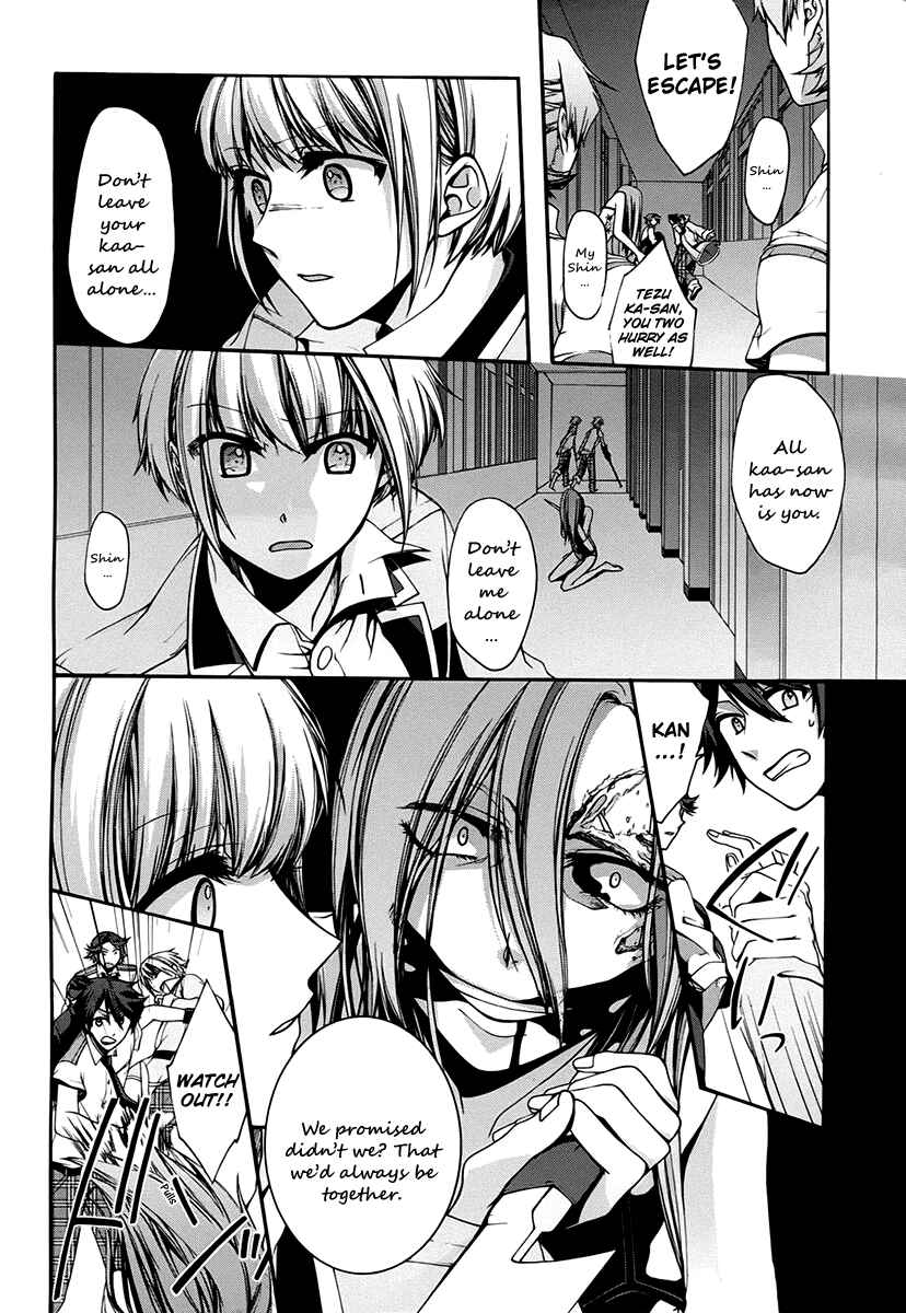 Page 16 Chapter 9 Dolls Code