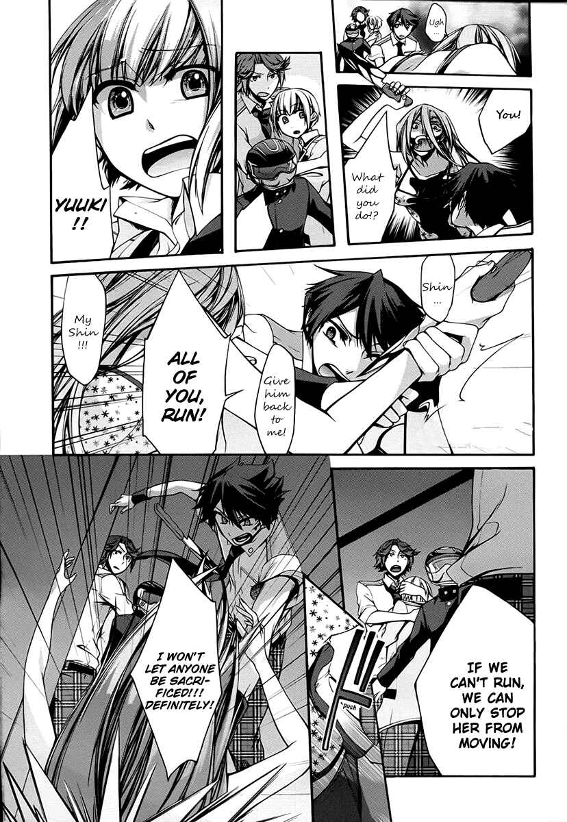 Page 17 Chapter 9 Dolls Code