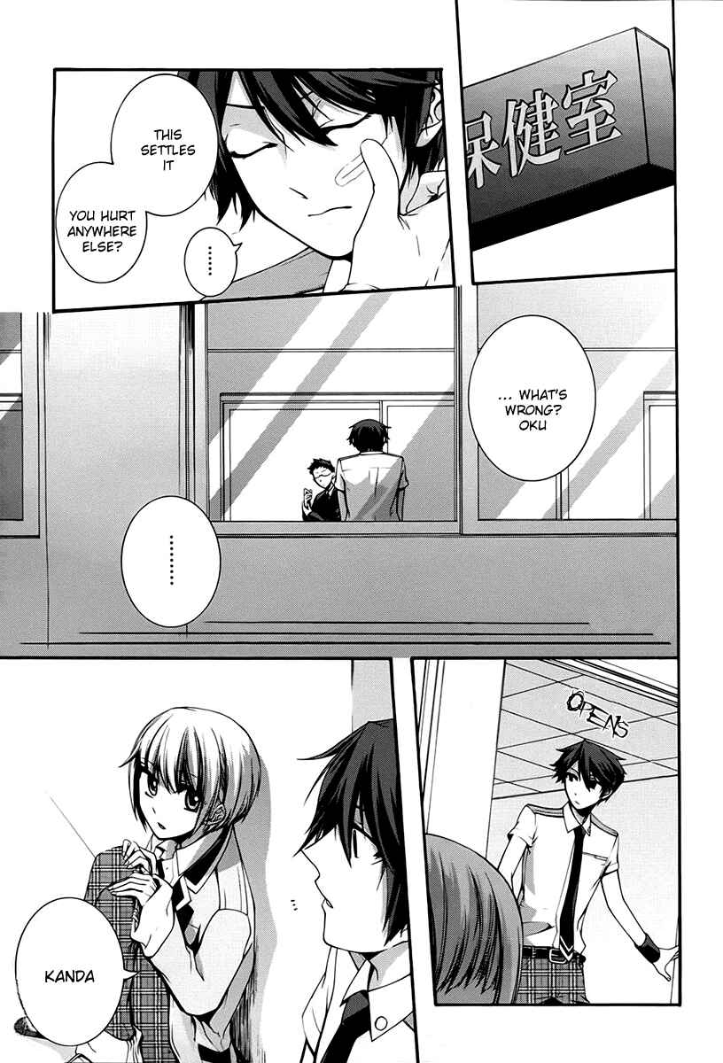 Page 23 Chapter 9 Dolls Code