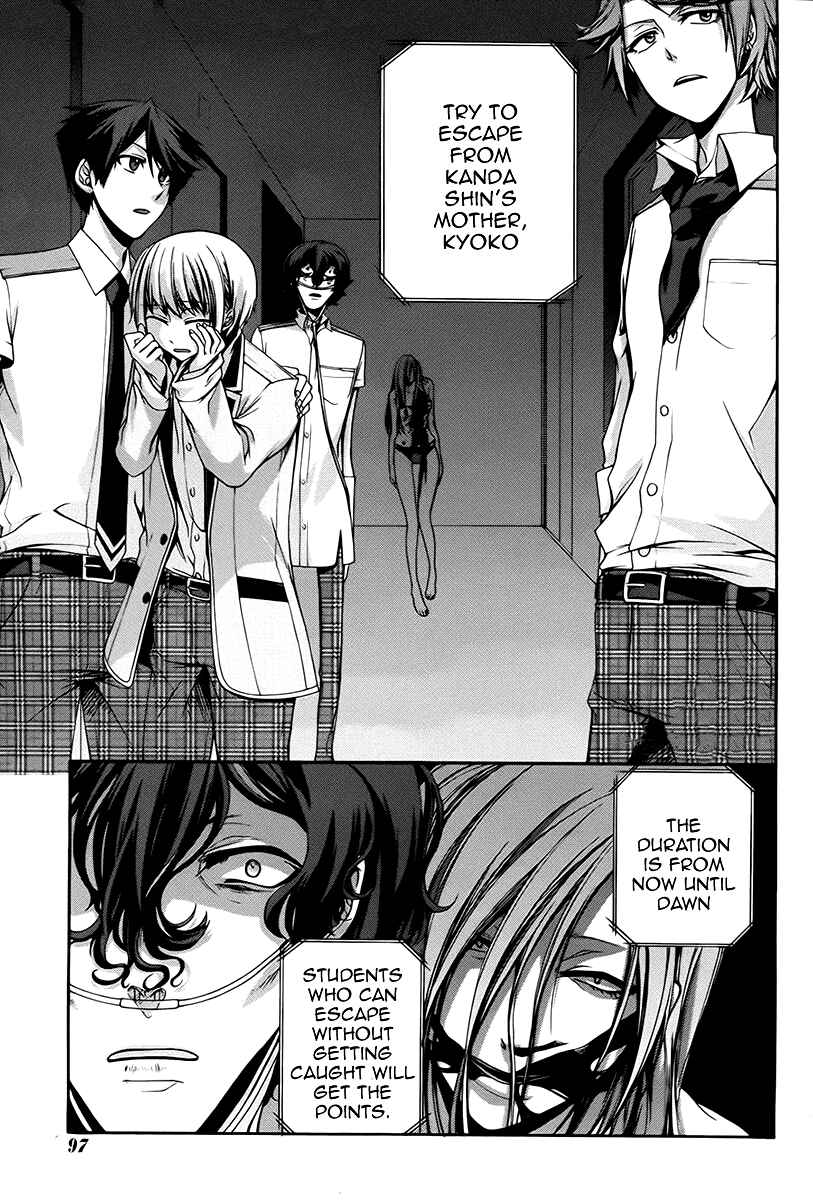Page 7 Chapter 9 Dolls Code