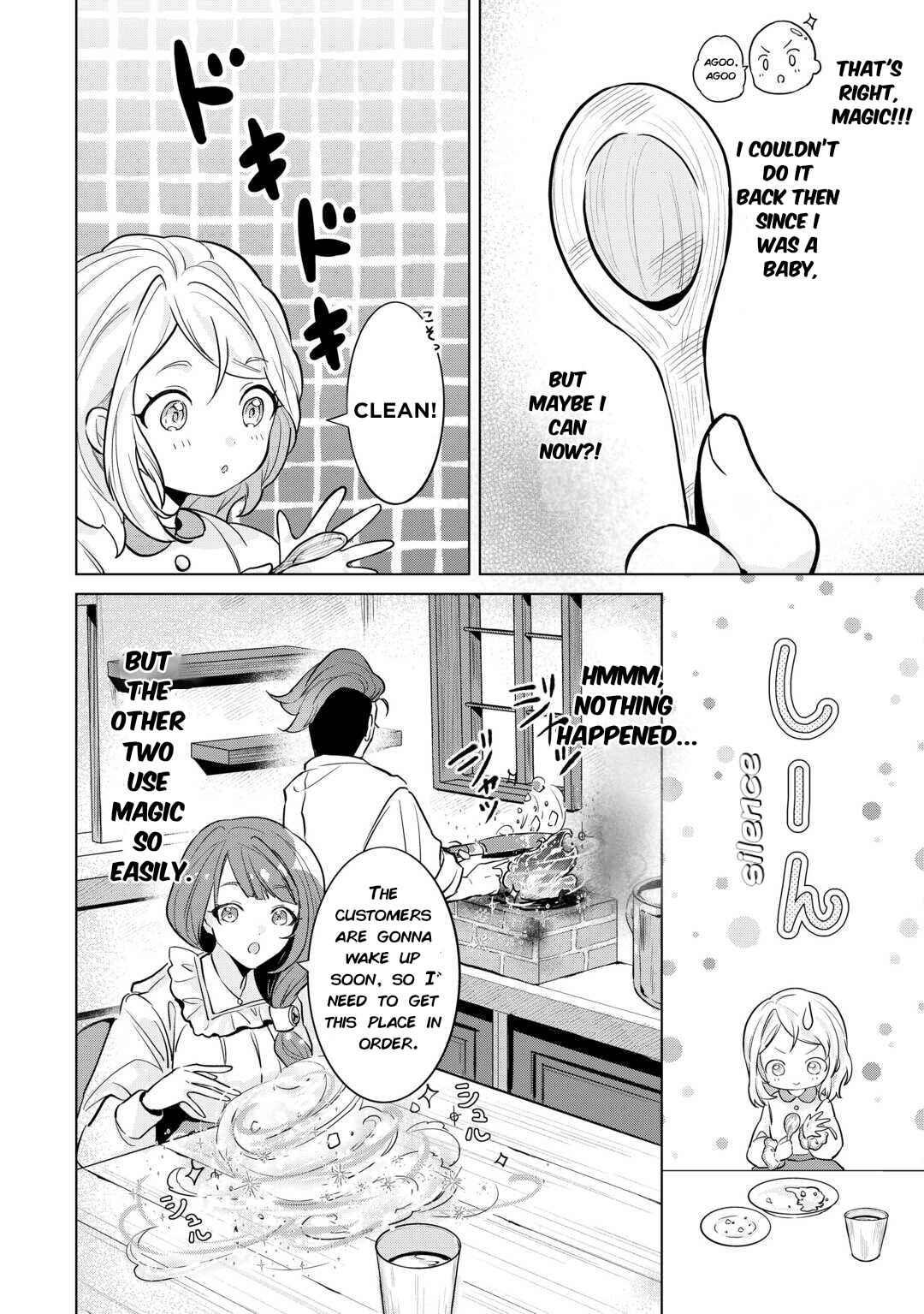 Page 6 Chapter 2 Tensei Shitara Suterareta ga, Hirowarete Tanoshiku Ikiteimasu