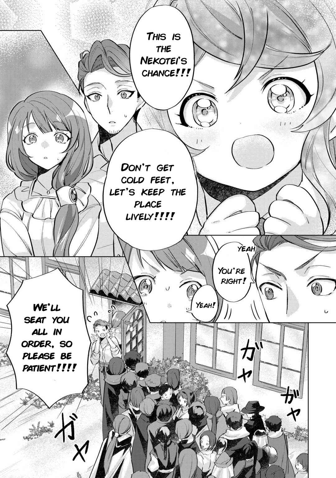 Page 3 Chapter 5 Tensei Shitara Suterareta ga, Hirowarete Tanoshiku Ikiteimasu