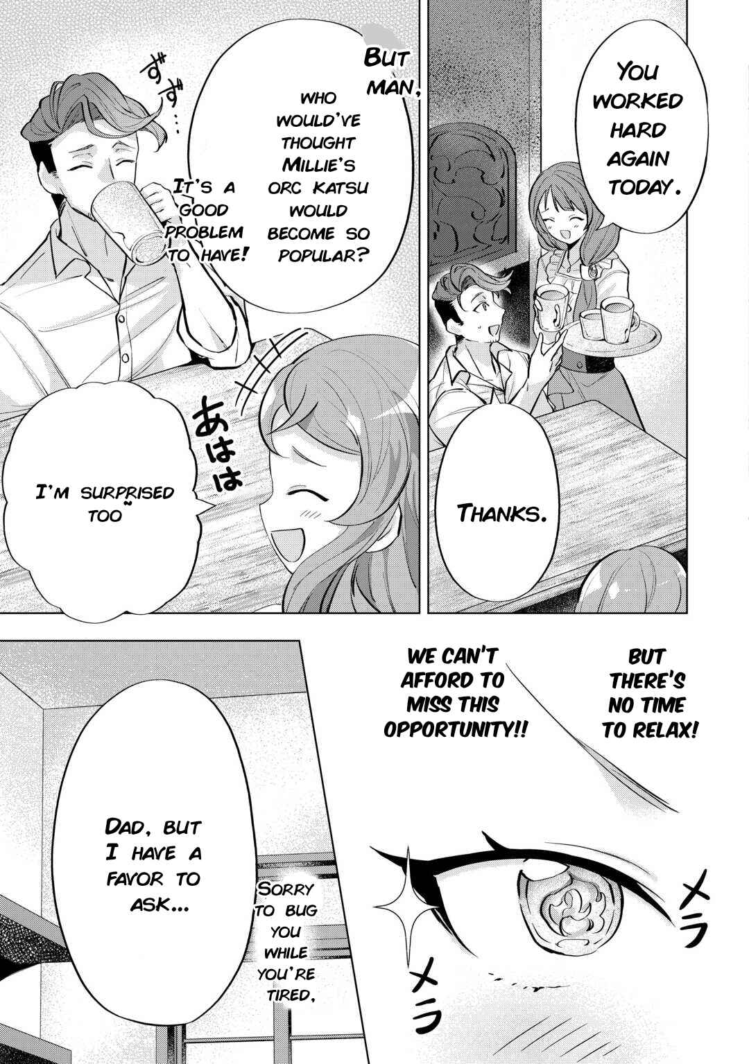 Page 5 Chapter 5 Tensei Shitara Suterareta ga, Hirowarete Tanoshiku Ikiteimasu
