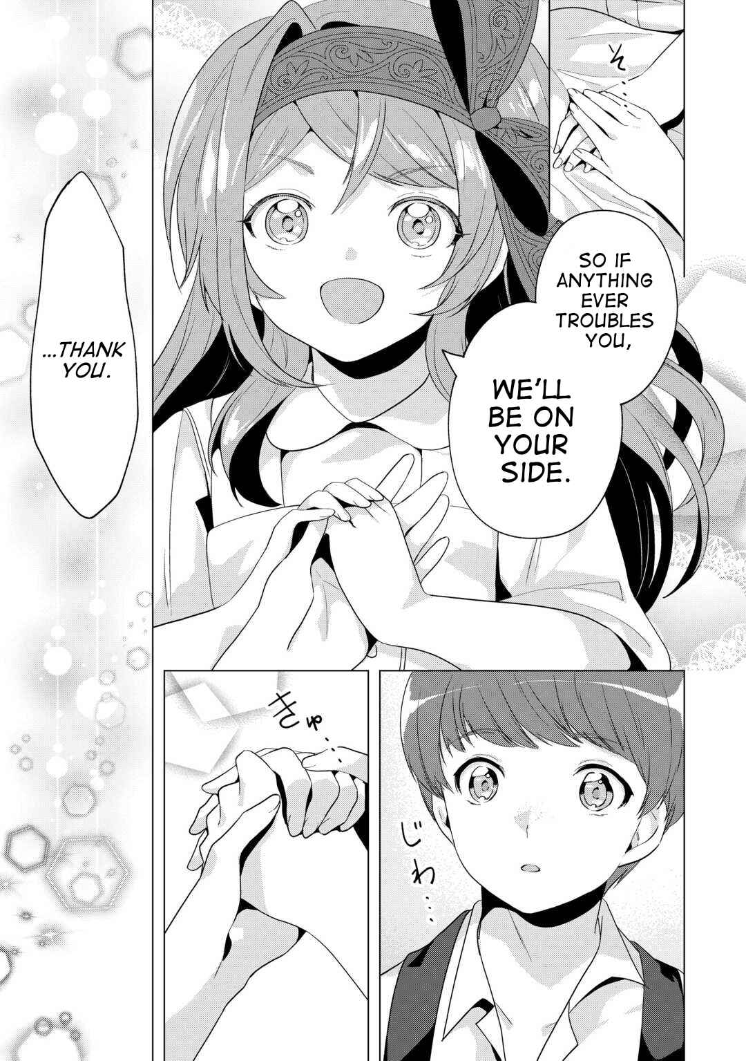 Page 5 Chapter 14 Tensei Shitara Suterareta ga, Hirowarete Tanoshiku Ikiteimasu