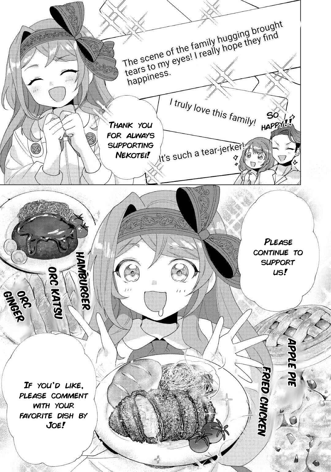 Page 3 Chapter 11.5 Tensei Shitara Suterareta ga, Hirowarete Tanoshiku Ikiteimasu