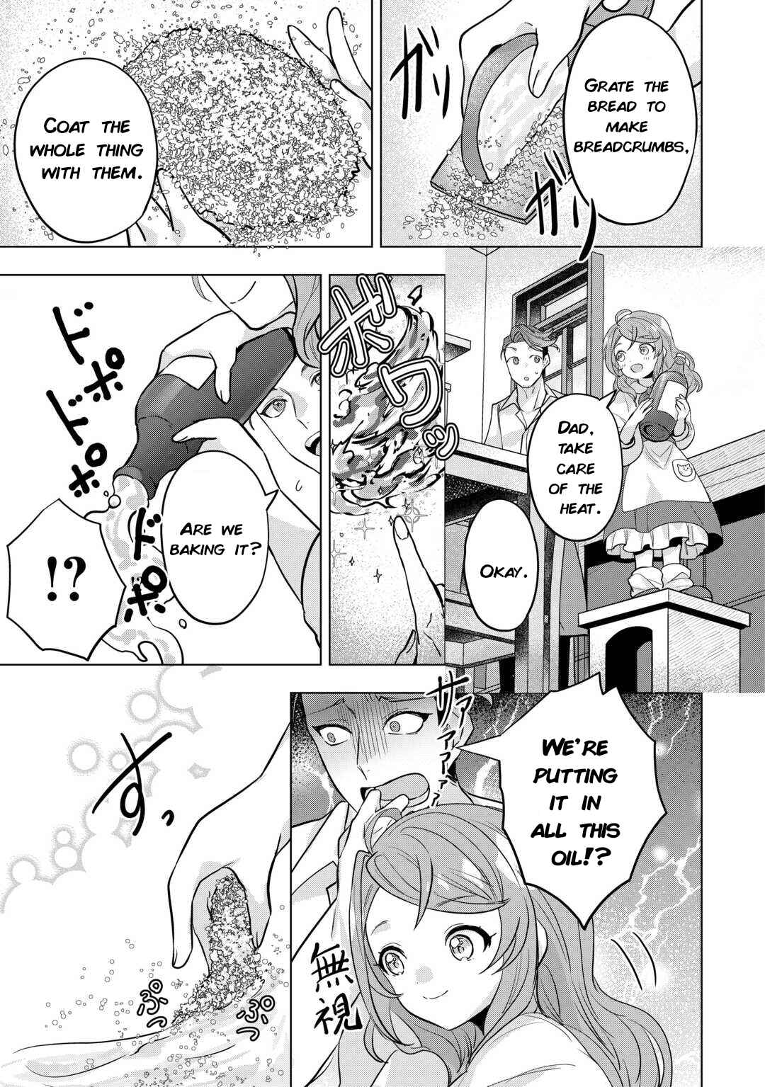 Page 5 Chapter 4 Tensei Shitara Suterareta ga, Hirowarete Tanoshiku Ikiteimasu
