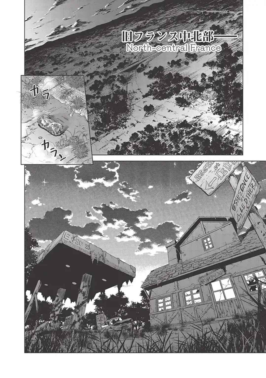 Page 3 Chapter 0 Deathdeus: Hero of the Dead