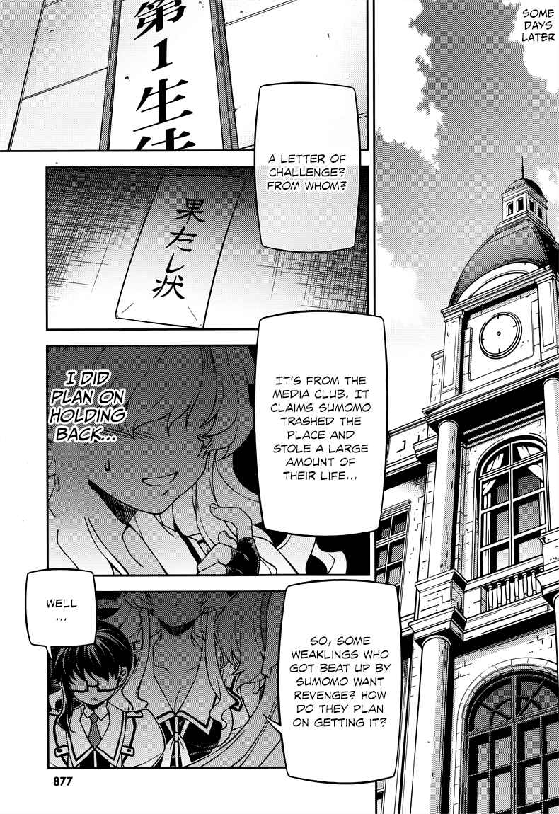 Page 17 Chapter 5 Sai:Taker - Futari no Artemis