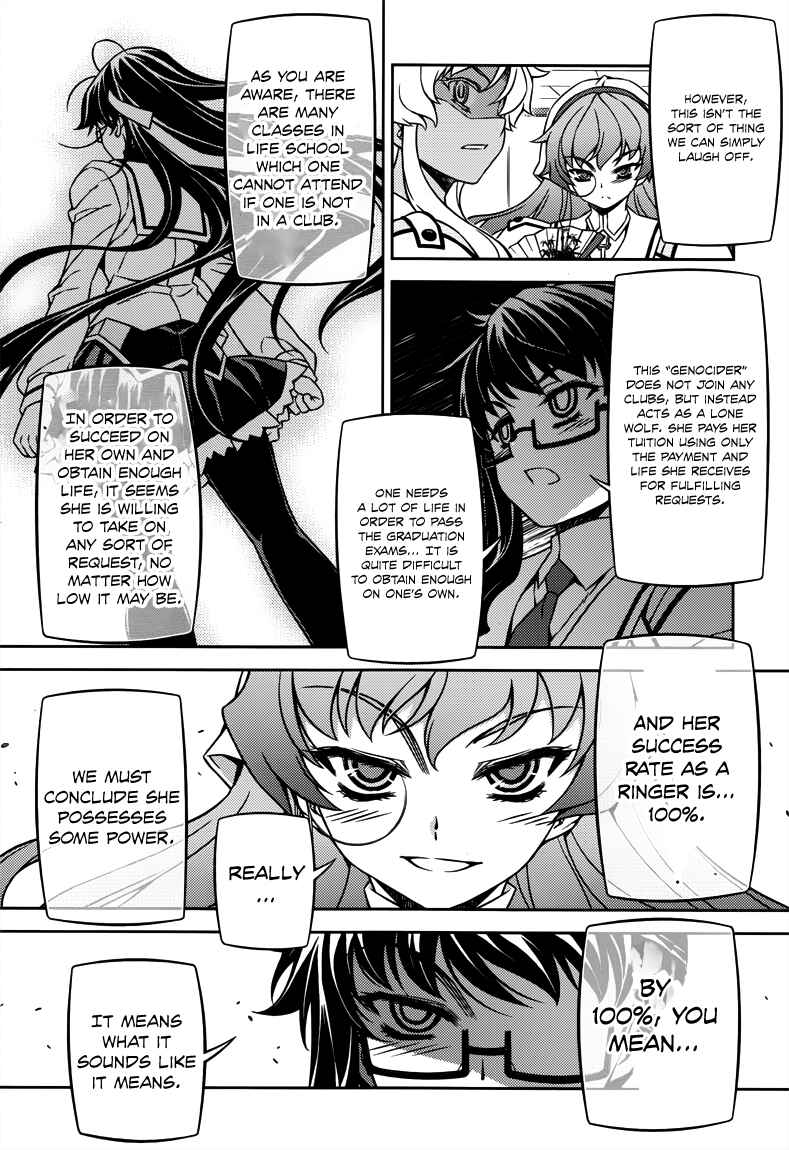 Page 19 Chapter 5 Sai:Taker - Futari no Artemis
