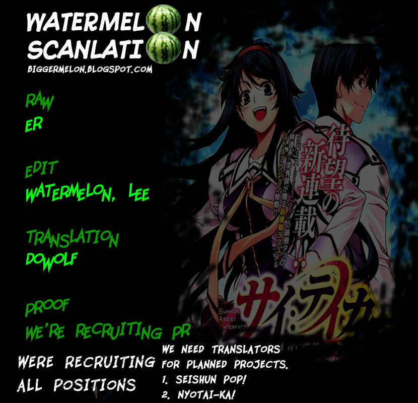 Page 2 Chapter 5 Sai:Taker - Futari no Artemis
