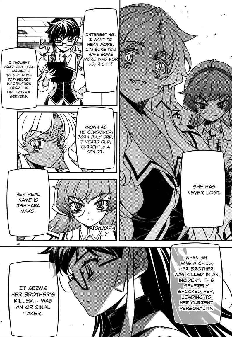 Page 20 Chapter 5 Sai:Taker - Futari no Artemis