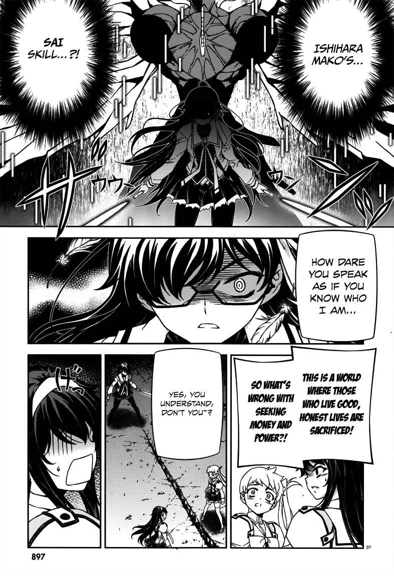 Page 37 Chapter 5 Sai:Taker - Futari no Artemis