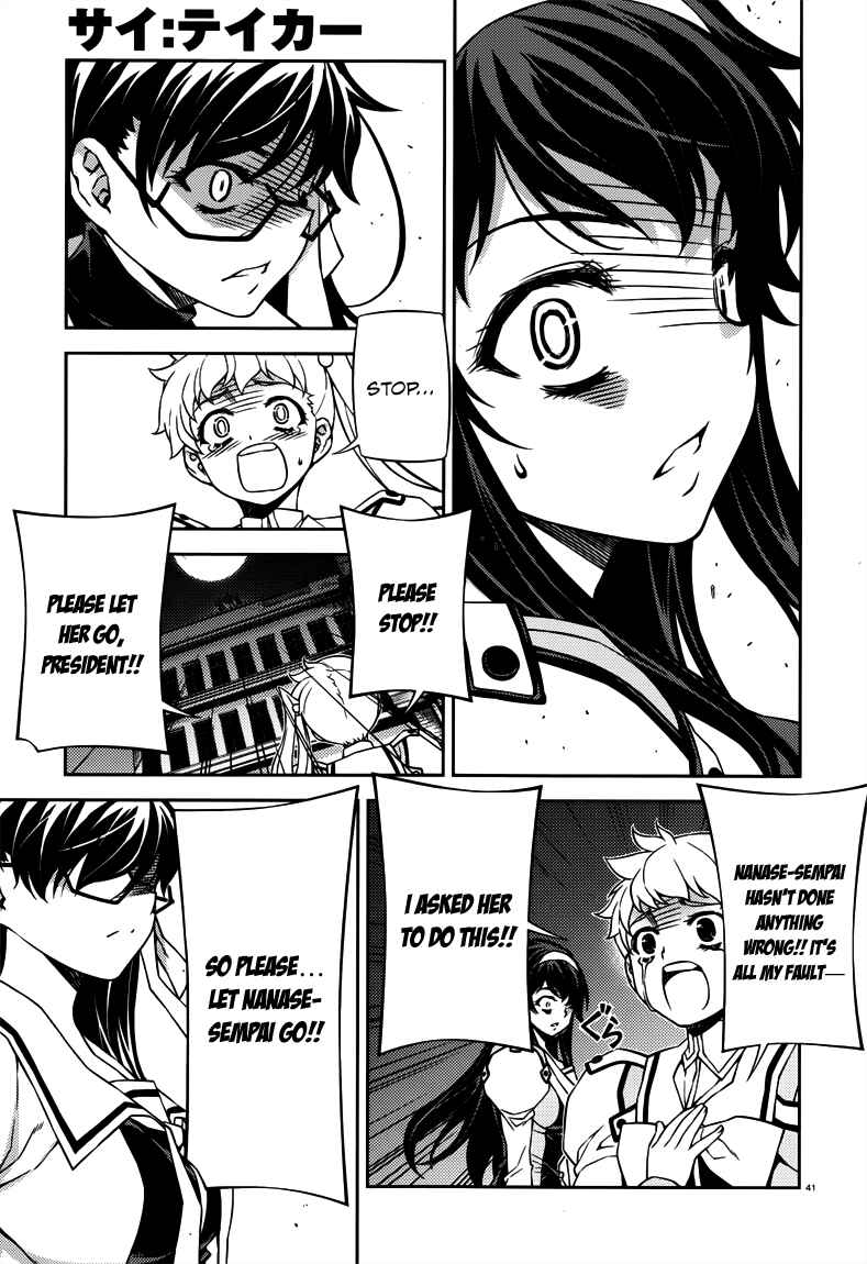 Page 41 Chapter 5 Sai:Taker - Futari no Artemis
