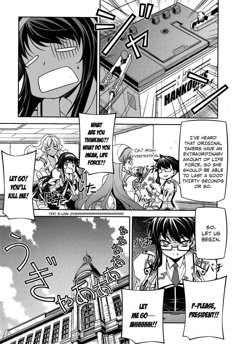 Page 5 Chapter 5 Sai:Taker - Futari no Artemis