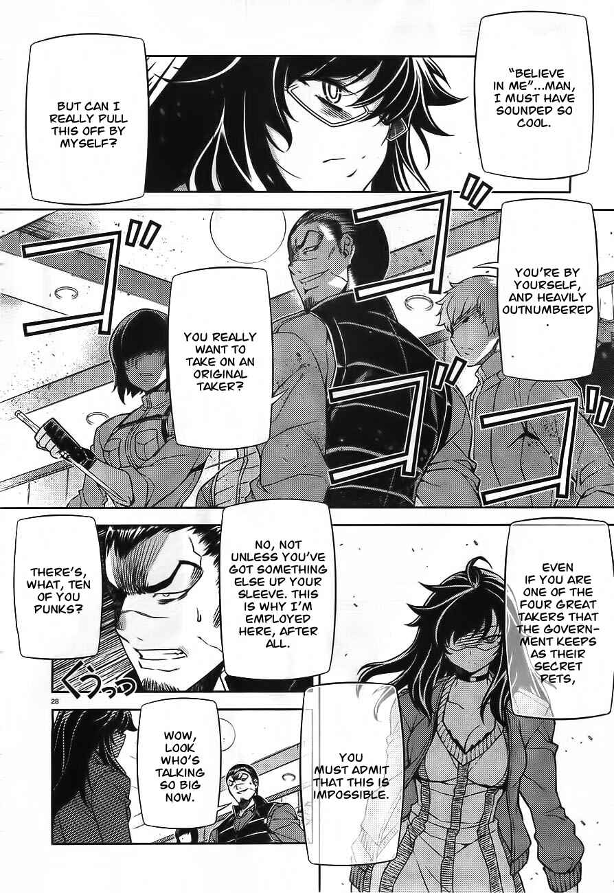 Page 27 Chapter 0 Sai:Taker - Futari no Artemis