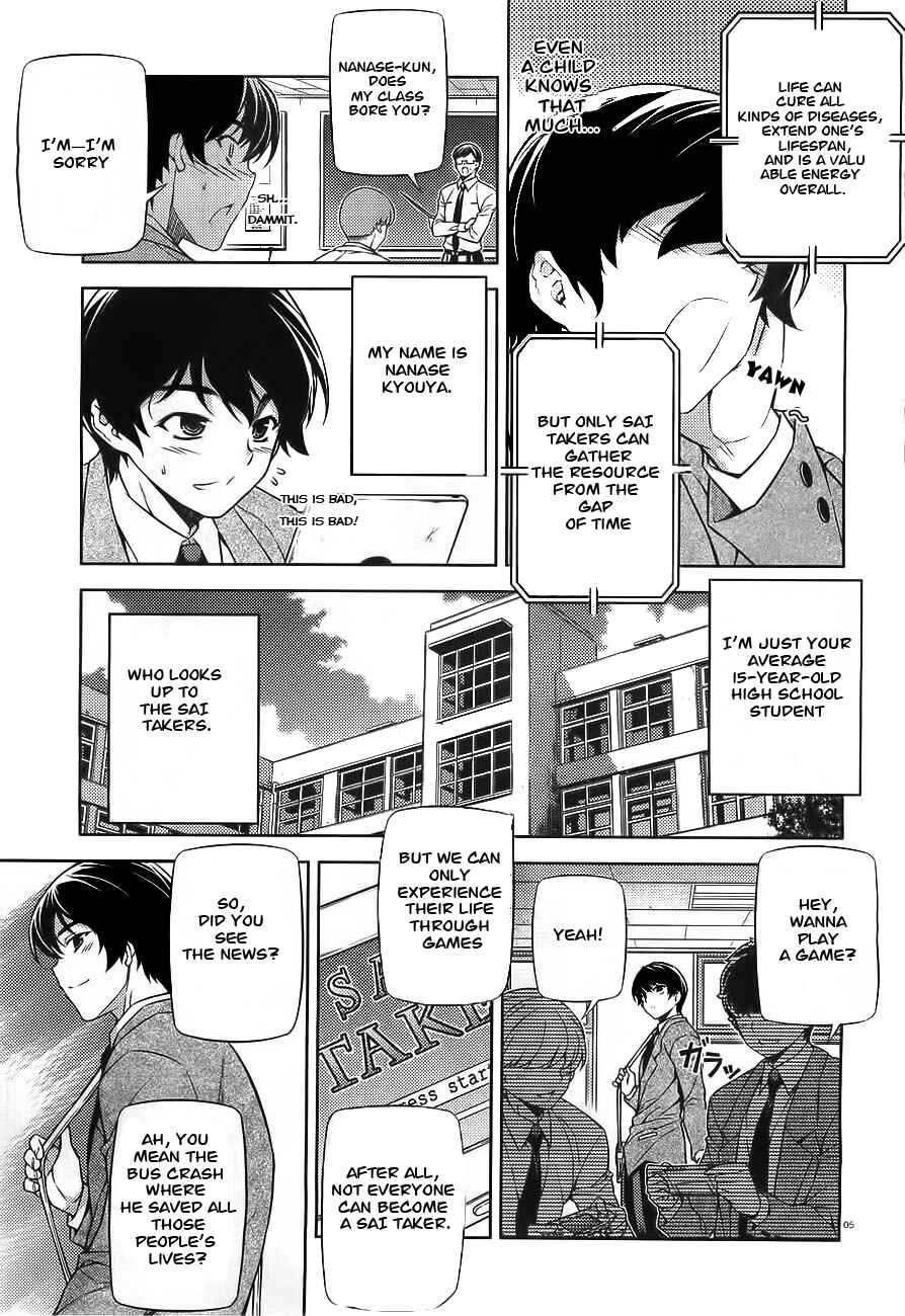 Page 4 Chapter 0 Sai:Taker - Futari no Artemis