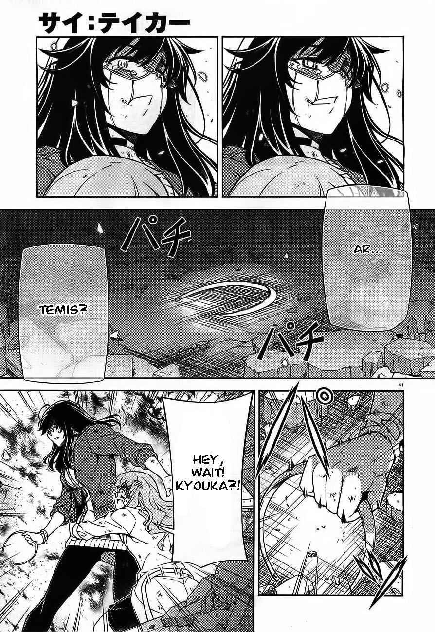 Page 40 Chapter 0 Sai:Taker - Futari no Artemis