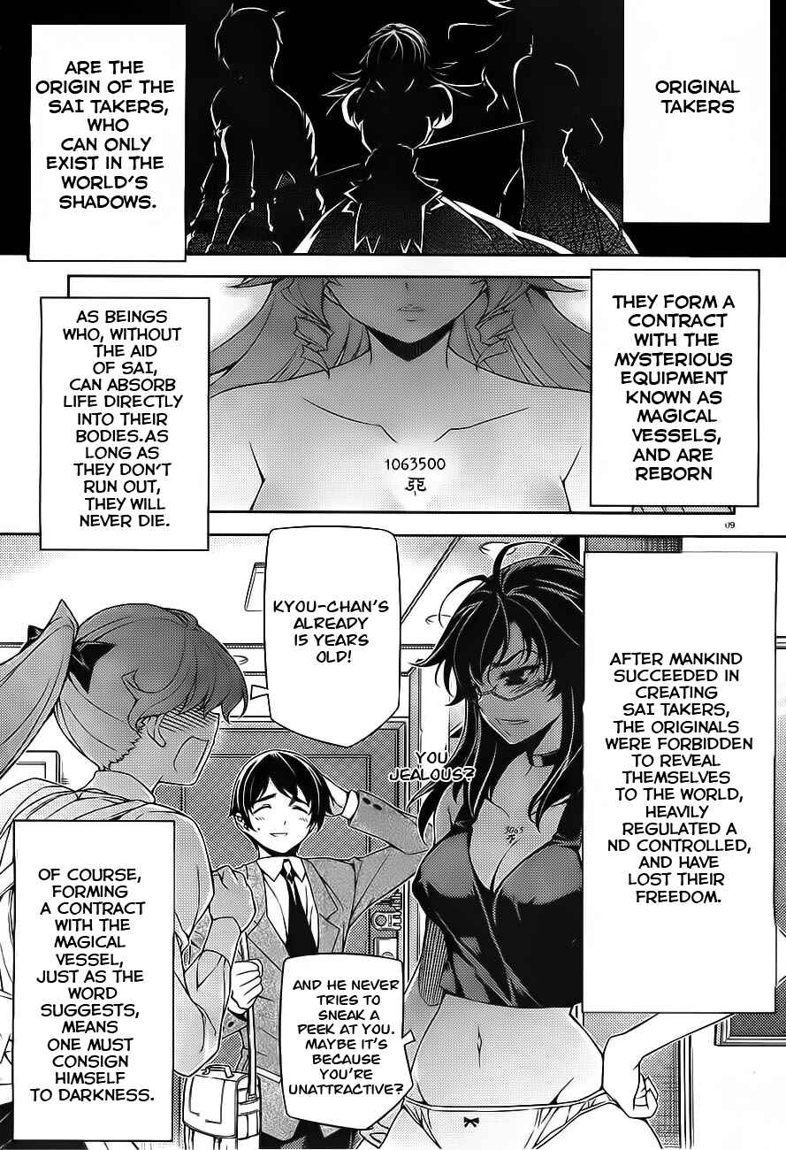 Page 8 Chapter 0 Sai:Taker - Futari no Artemis