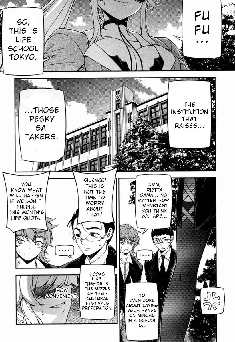 Page 2 Chapter 9 Sai:Taker - Futari no Artemis