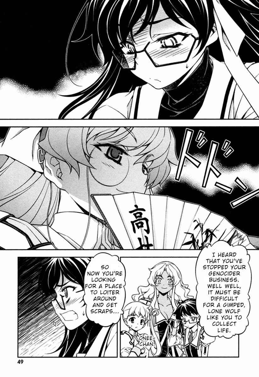 Page 4 Chapter 9 Sai:Taker - Futari no Artemis