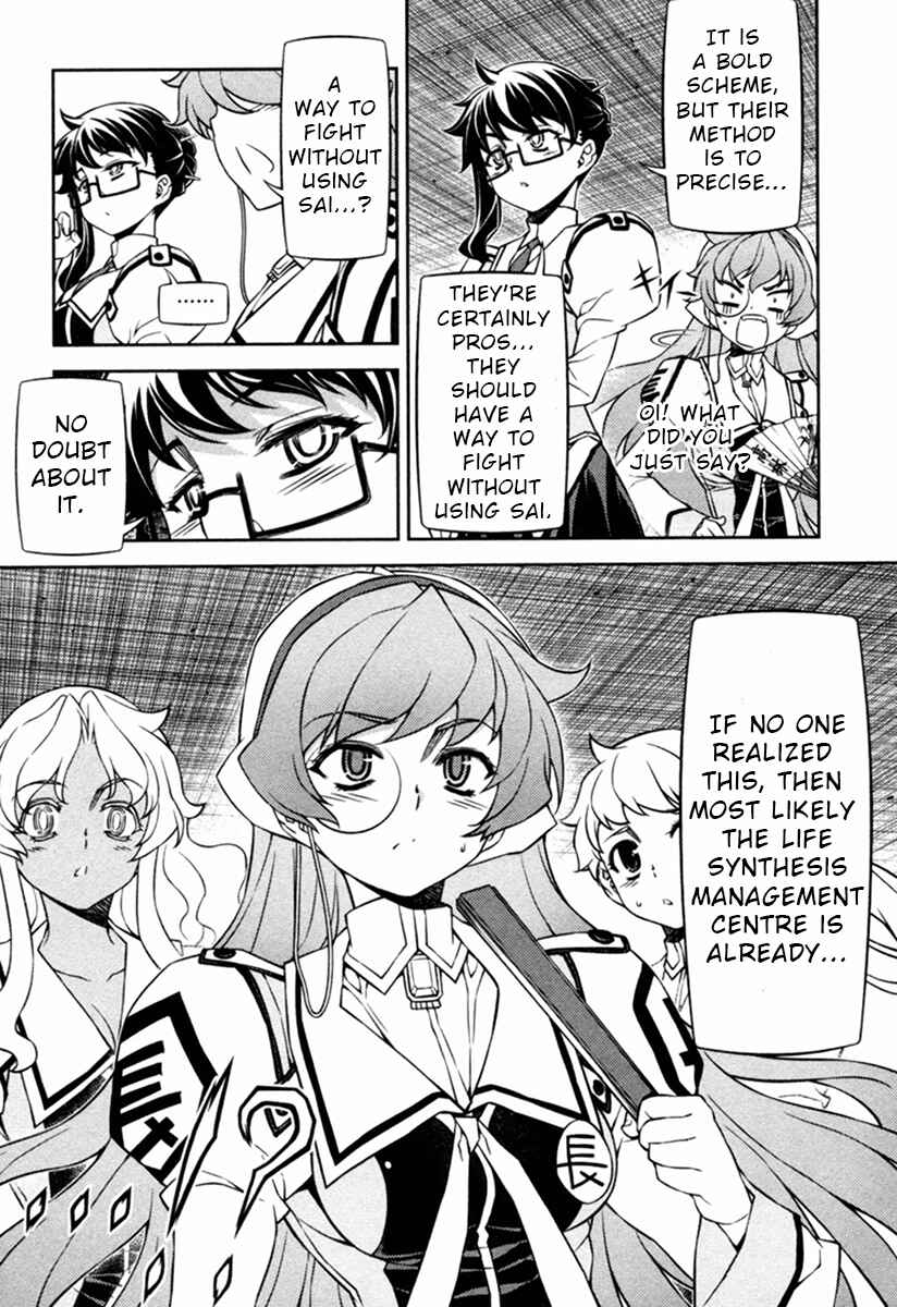 Page 34 Chapter 10 Sai:Taker - Futari no Artemis