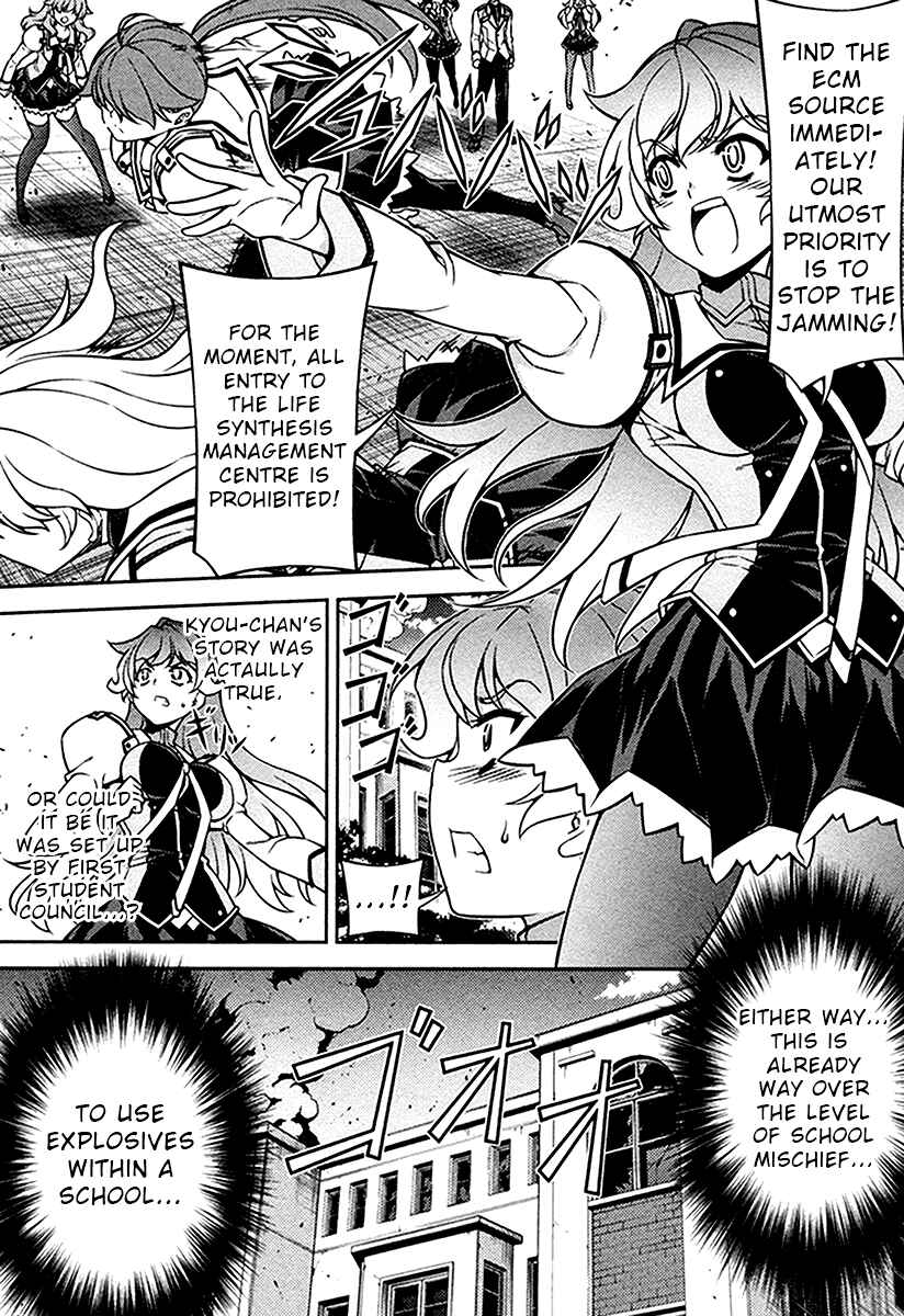 Page 35 Chapter 10 Sai:Taker - Futari no Artemis