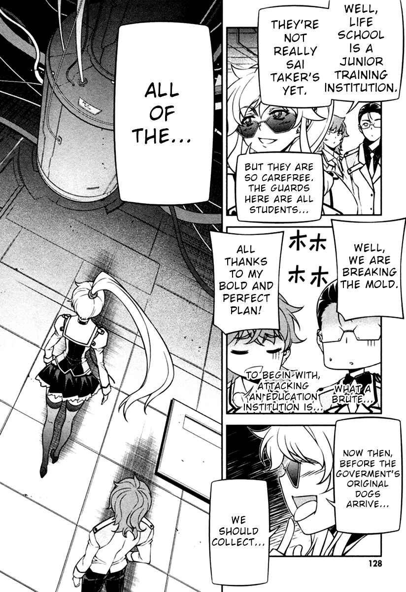 Page 37 Chapter 10 Sai:Taker - Futari no Artemis
