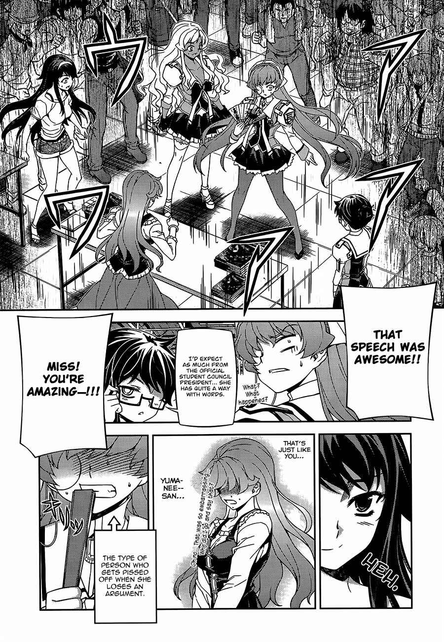 Page 19 Chapter 4 Sai:Taker - Futari no Artemis