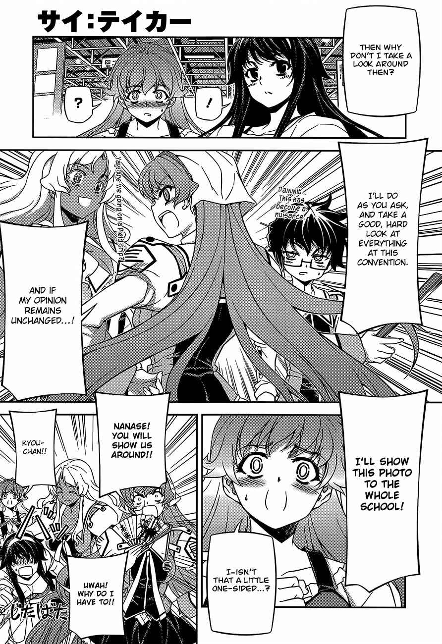 Page 20 Chapter 4 Sai:Taker - Futari no Artemis