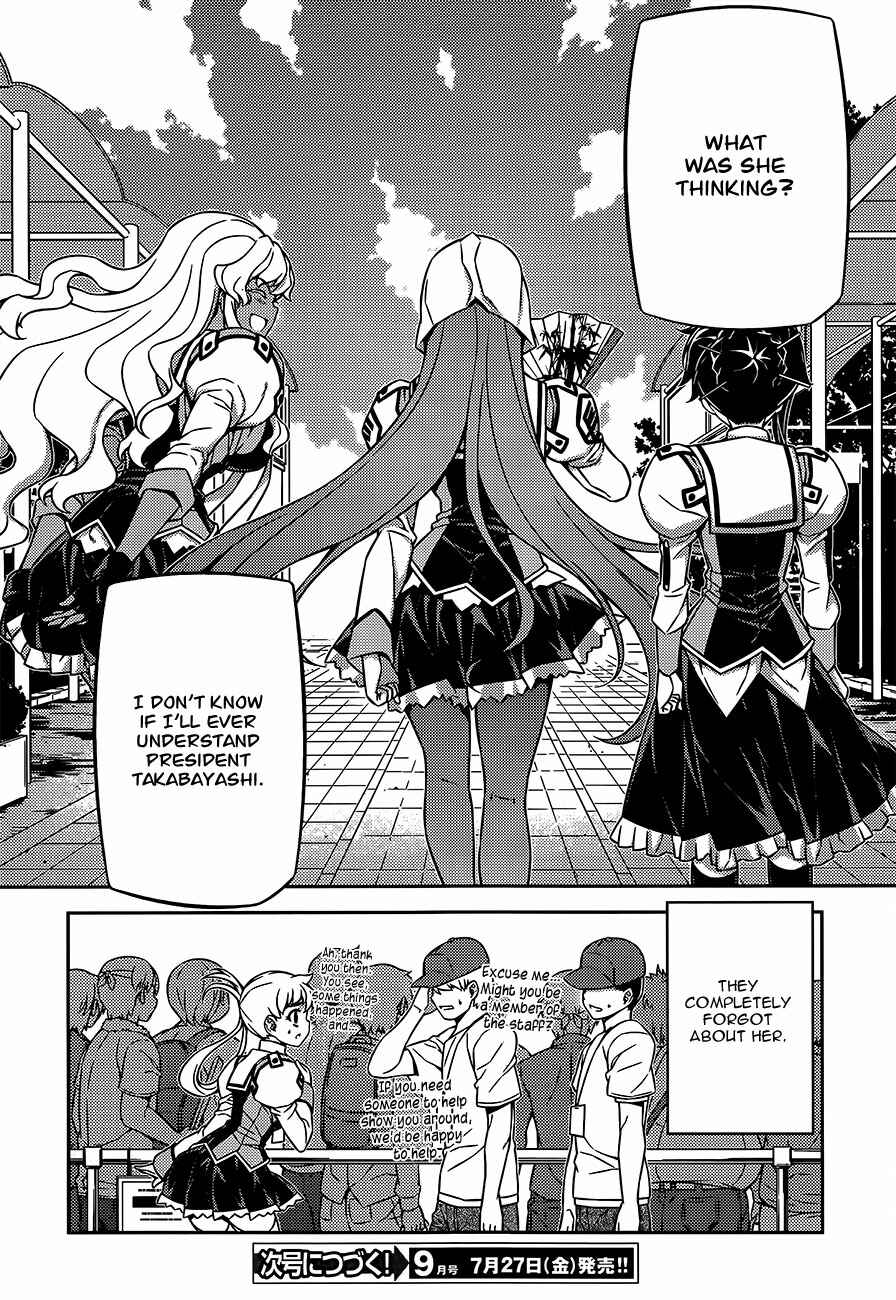 Page 45 Chapter 4 Sai:Taker - Futari no Artemis